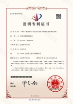 一种用于制备有机-无机杂化钙钛矿太阳能电池的锂盐溶剂